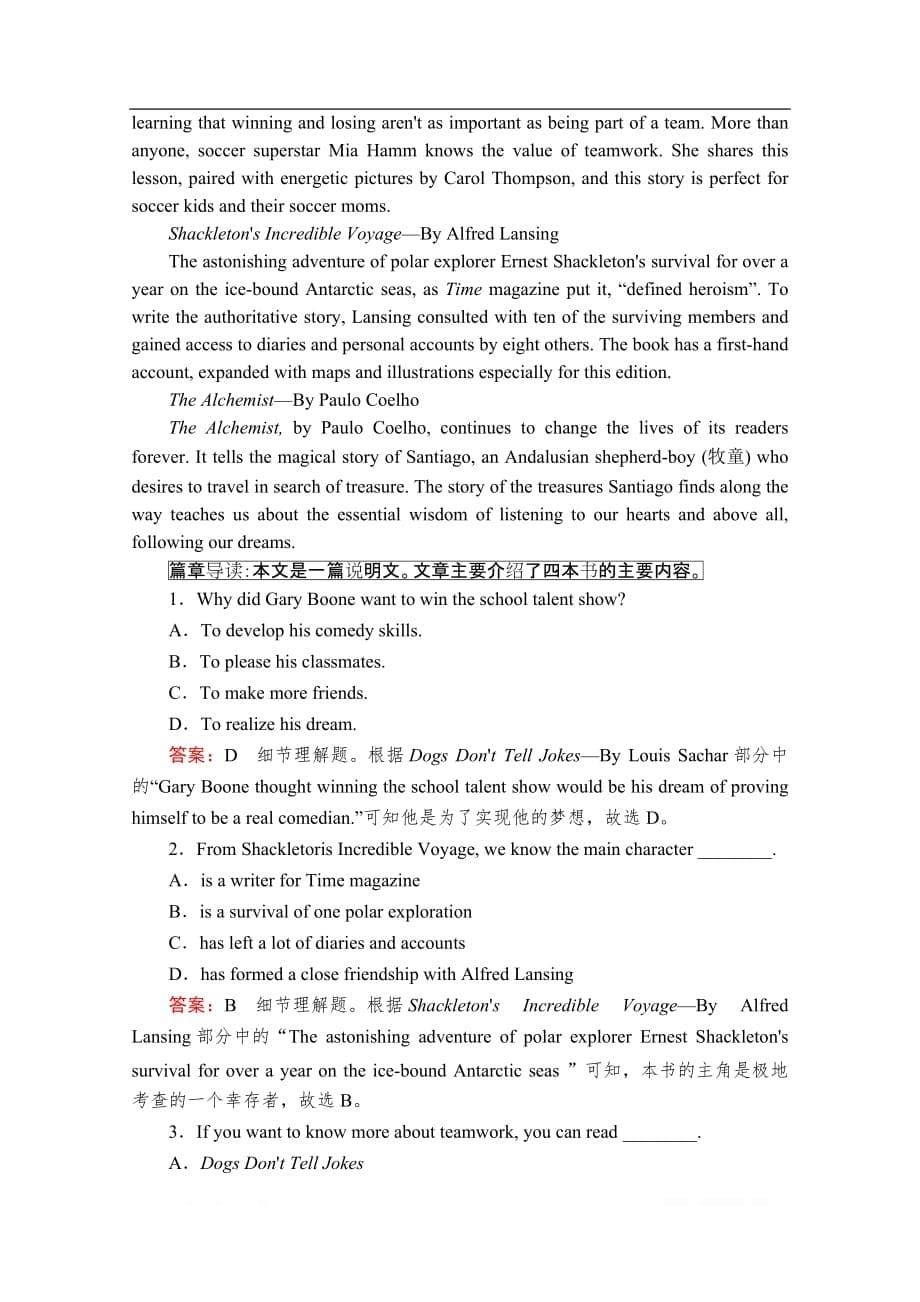 （新教材）2019-2020学年外研版英语必修第二册提分作业文档：Unit 4 Stage and screen Period 4 课时作业（五）_第5页