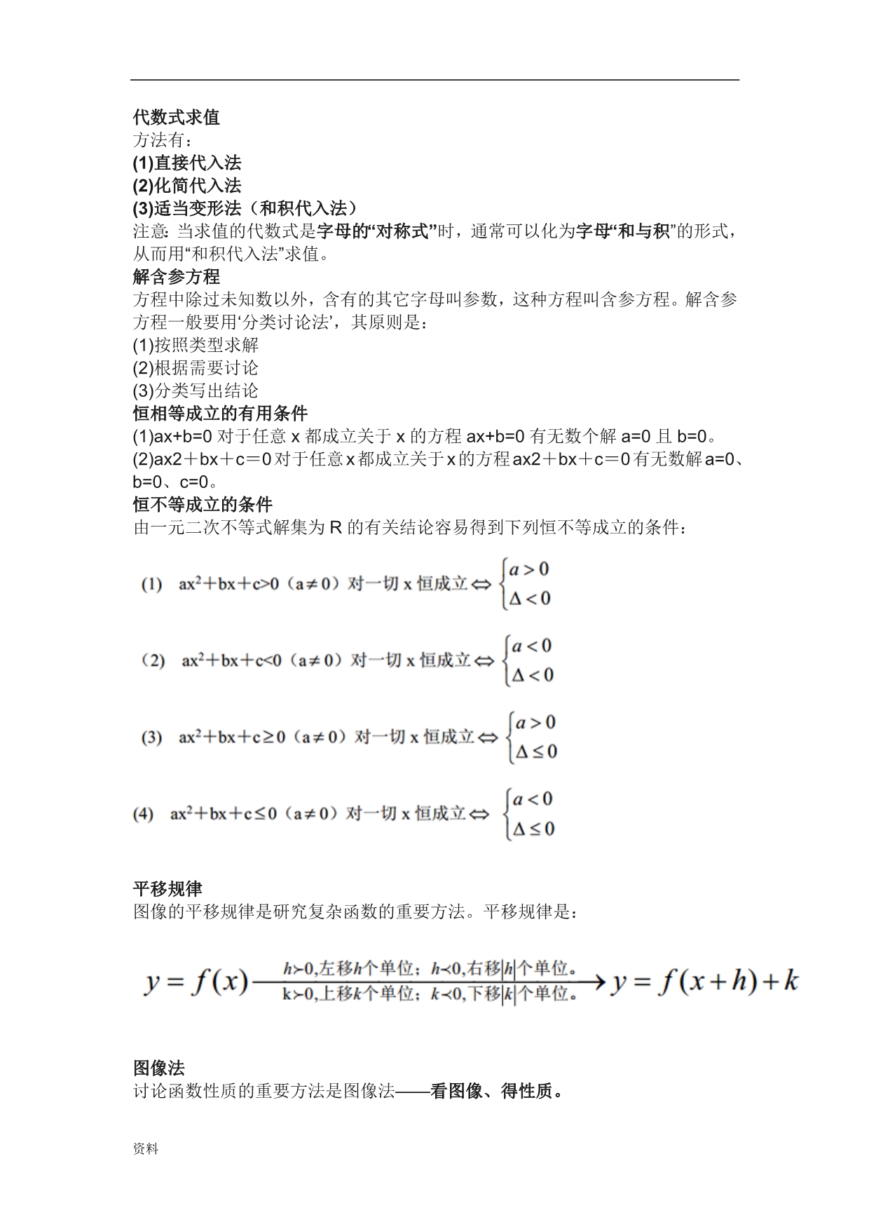 XX年的上海高三语文二模作文题目.doc_第5页