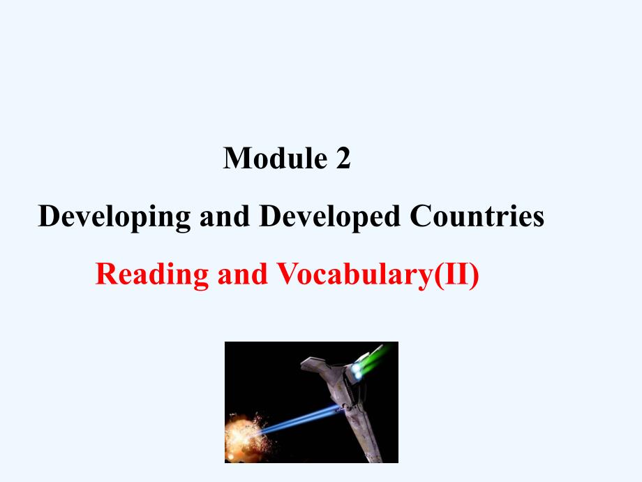 外研版高中英语必修3 Module 2《Developing and Developed Countries》（ReadingandVocabulary）ppt课件_第1页