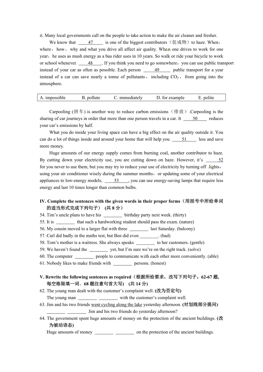 上海市嘉定、宝山区2015届九年级4月质量调研（二模）英语试题及答案（word版）_第4页