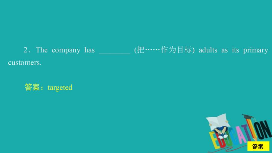 （新教材）2019-2020学年外研版英语必修第二册提分作业课件：Unit 6 Earth first Period 1 课时作业（一）_第2页