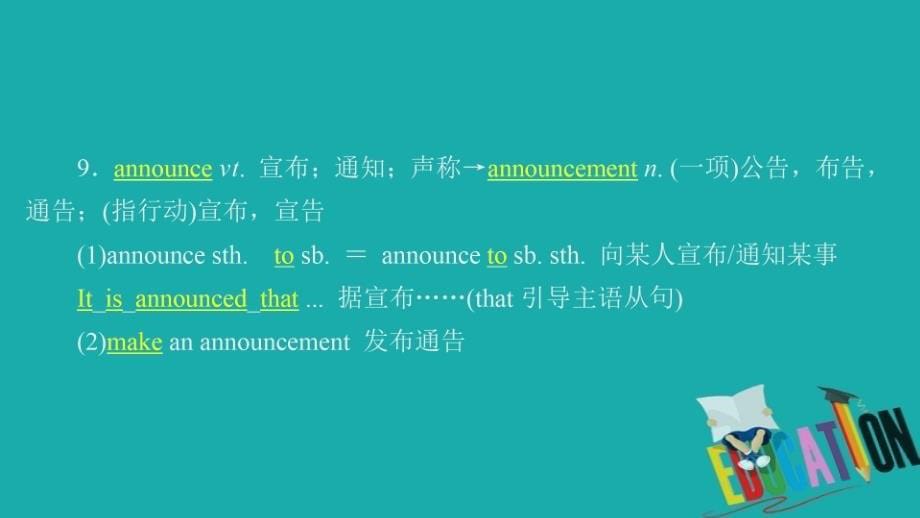 （新教材）2019-2020学年人教版英语必修第二册培优教程课件：UNIT4 History and traditions 单元重点知识回顾_第5页