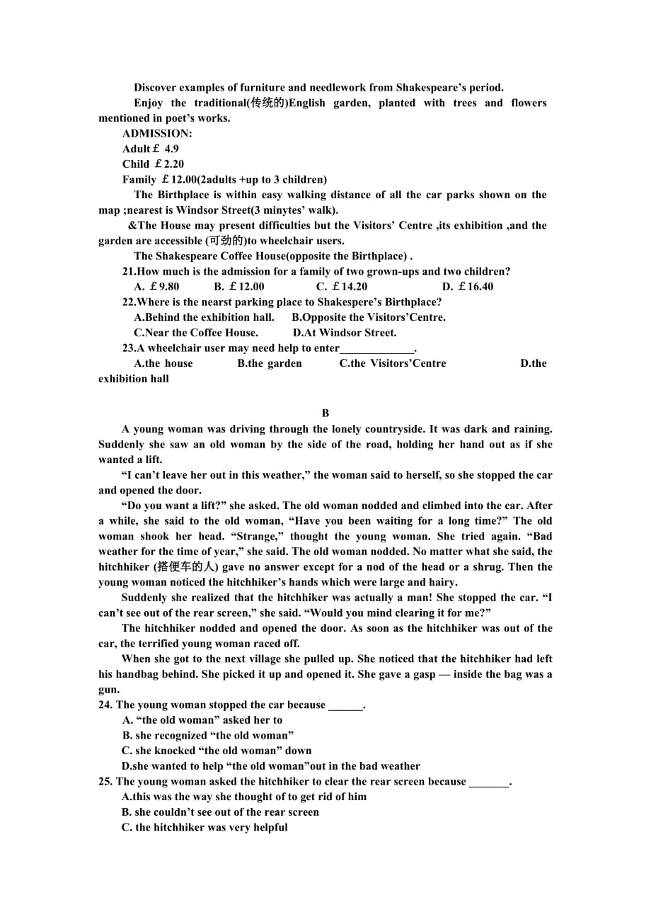 河北省张家口市高一上学期10月月考英语试题Word版含答案_第3页