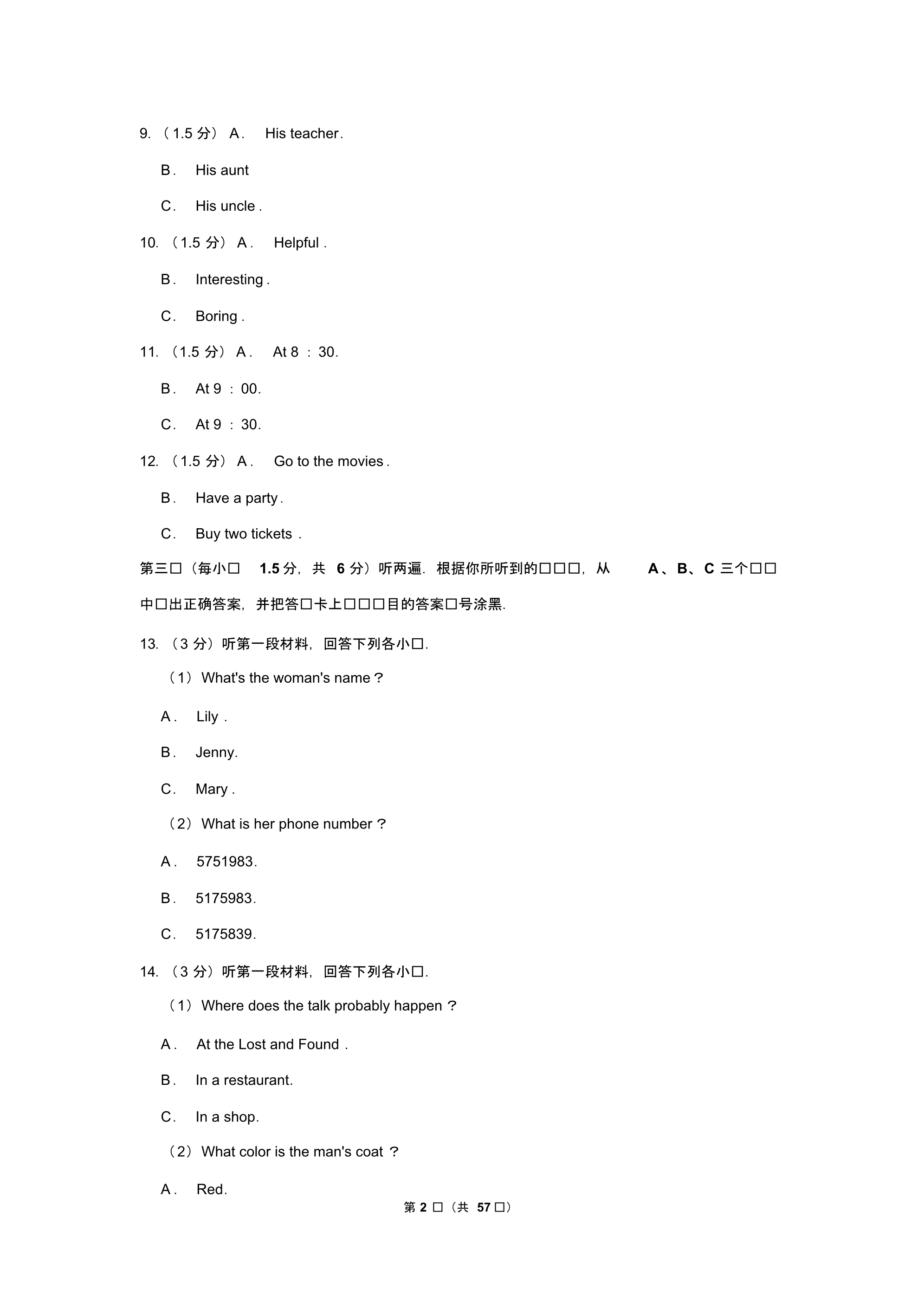 2019年重庆市中考英语试卷(a卷和b卷)以及解析答案_第2页