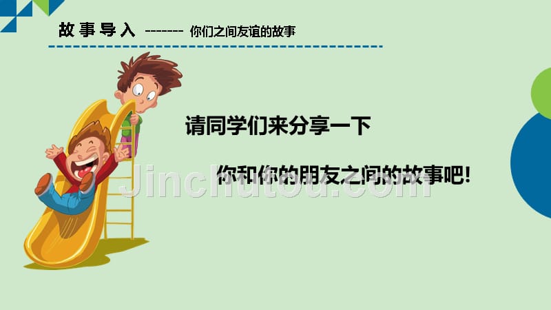 《摄影社团课程》PPT课件.ppt_第4页