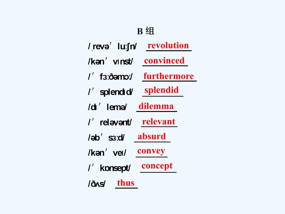 外研版高中英语选修8 Module 4《Which English》配套课件Vocabulary Breakthrough_第2页