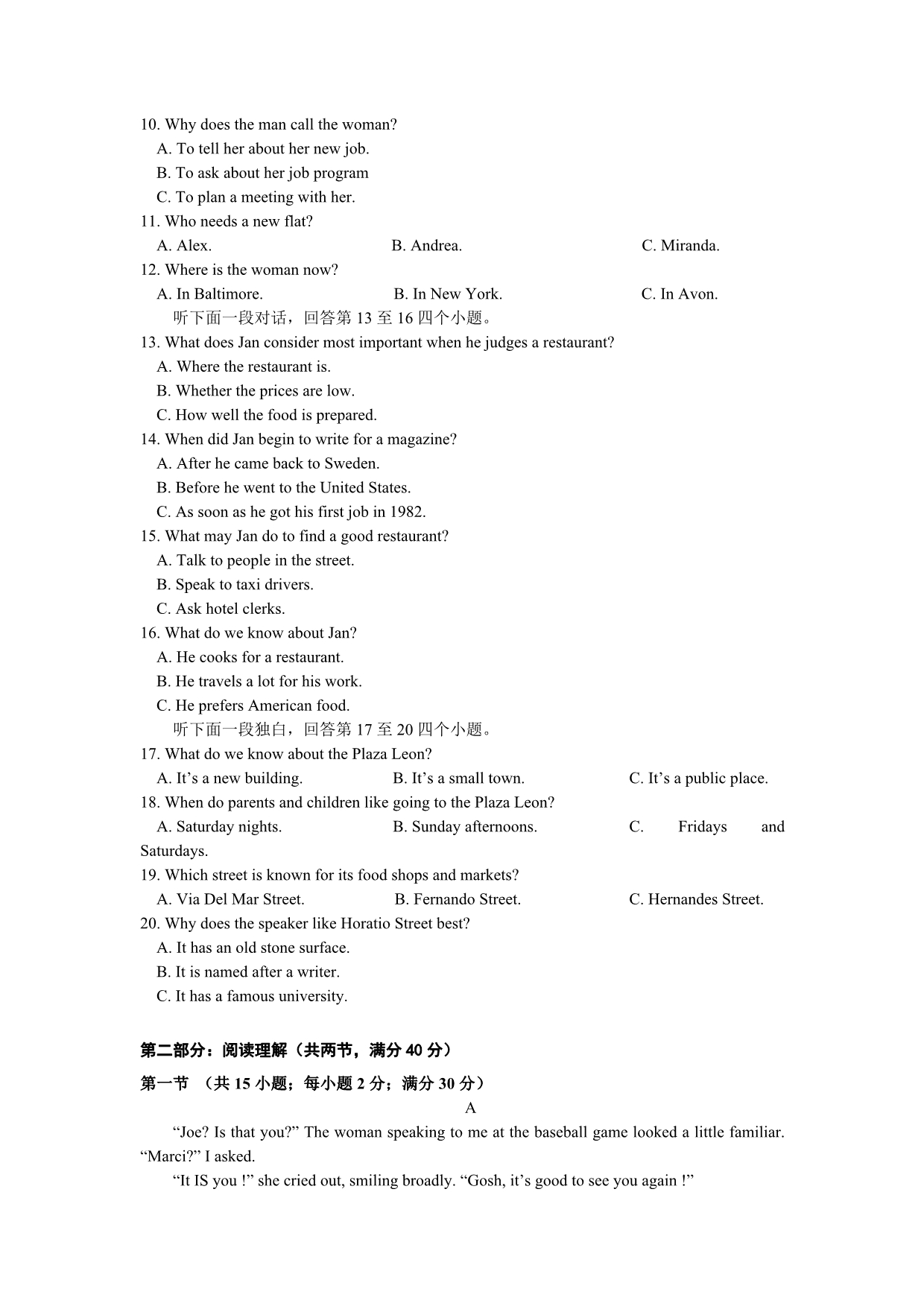 河北省高三上学期期中考试英语试题Word版含答案_第2页