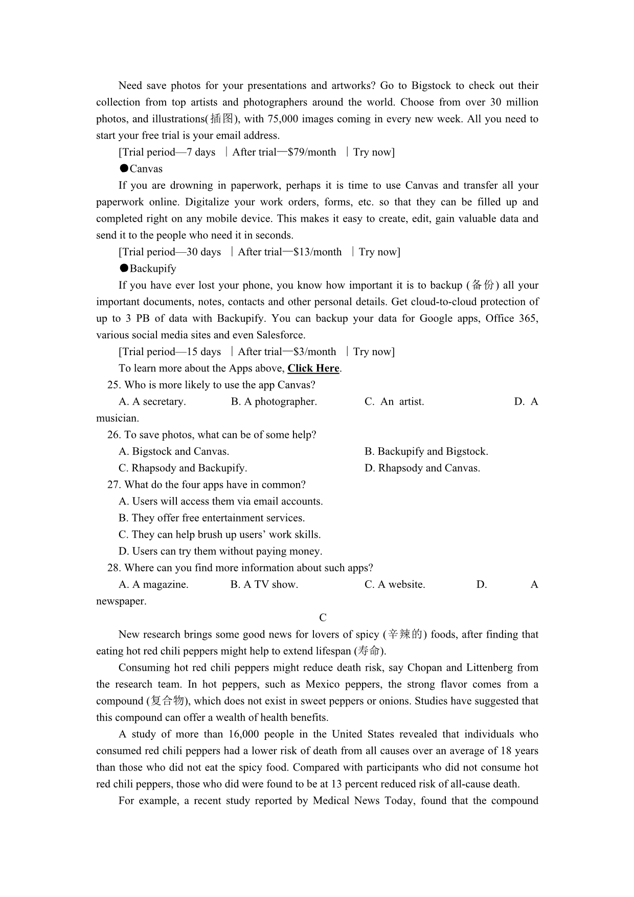河北省高三上学期期中考试英语试题Word版含答案_第4页