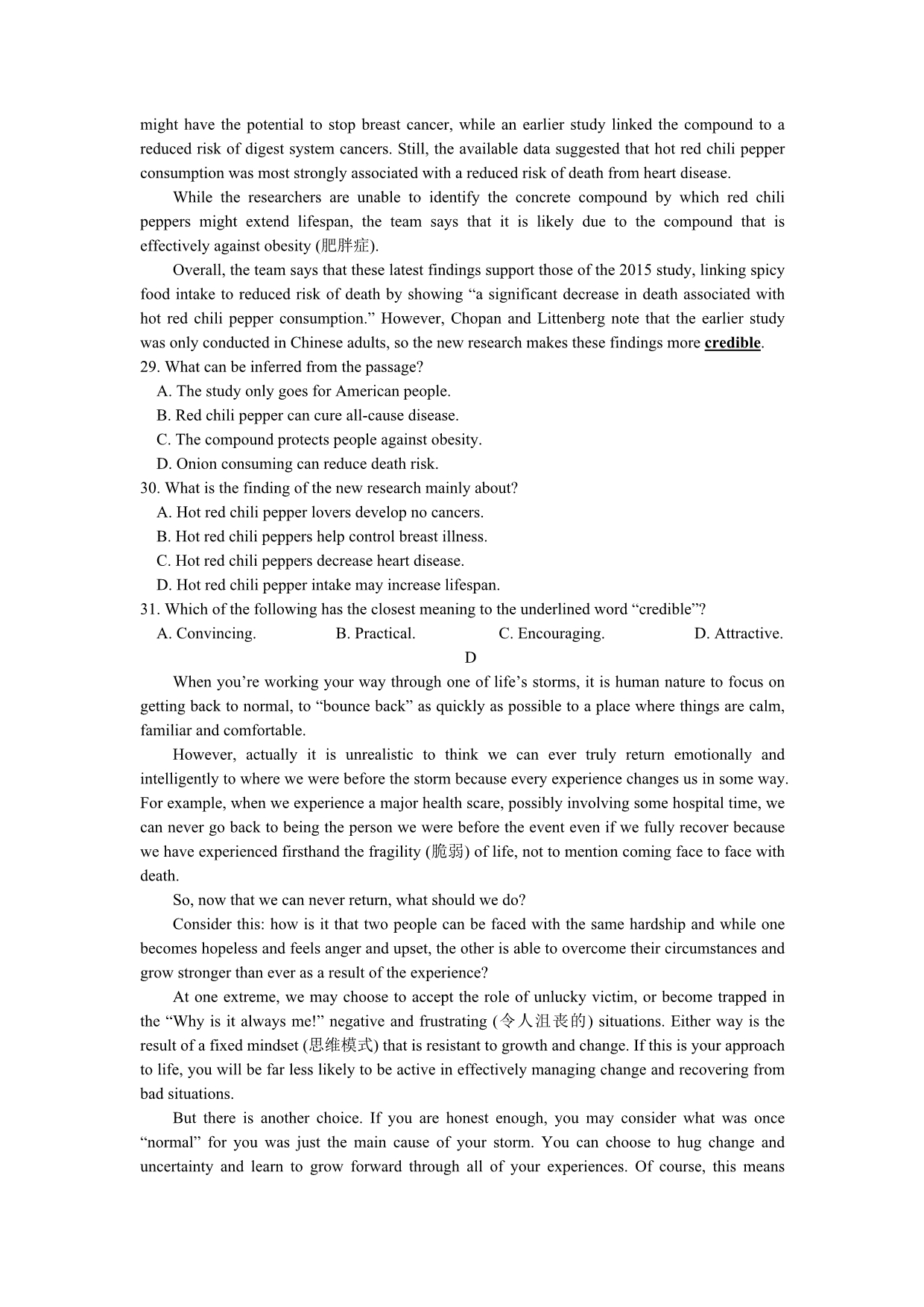河北省高三上学期期中考试英语试题Word版含答案_第5页
