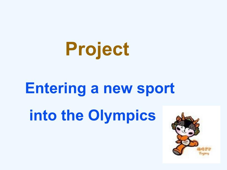 牛津译林版高中英语必修四Unit 2《Sporting events》（project）课件_第2页