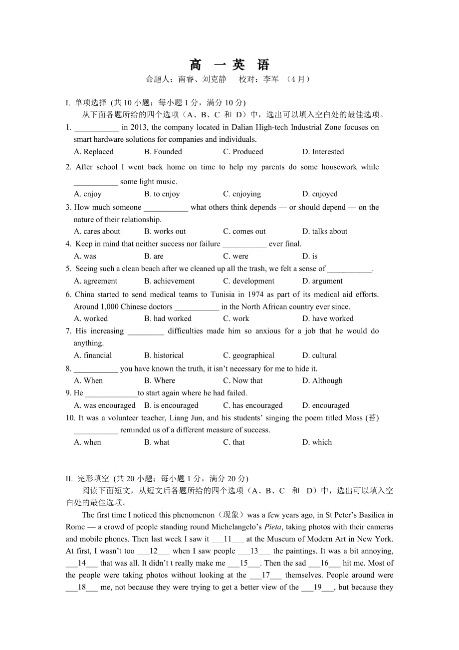 山西省太原市高一下学期4月阶段性检测英语Word版含答案_第1页