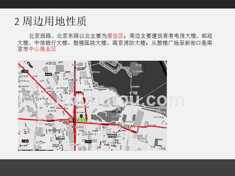 南京市鼓楼广场分析.ppt_第4页