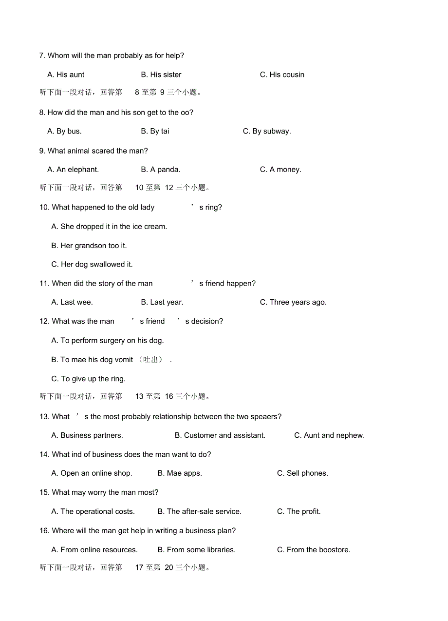 安徽省2018届高三上学期第五次月考英语.pdf_第2页