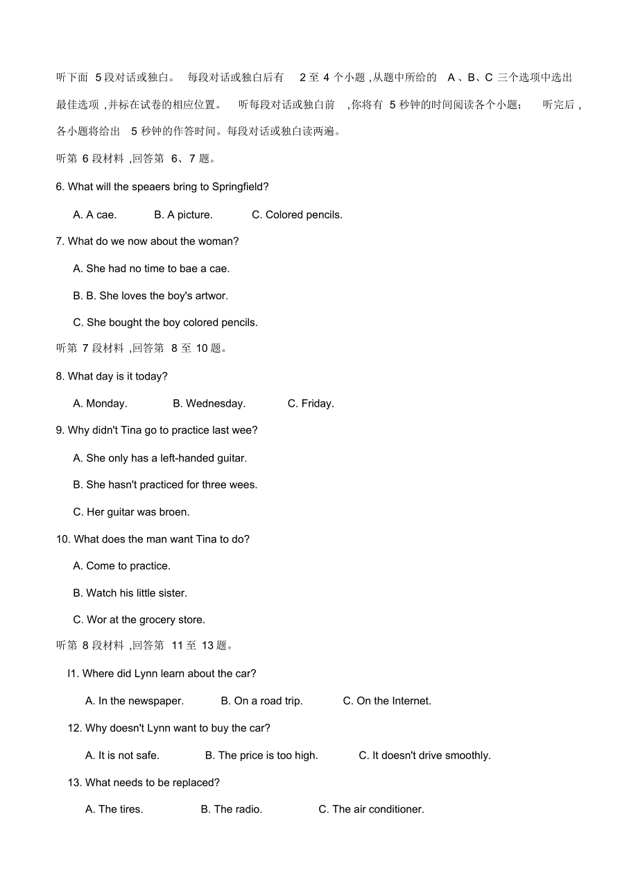 贵州省铜仁市第一中学2018届高三上学期第五次模拟(期末)英语.pdf_第2页