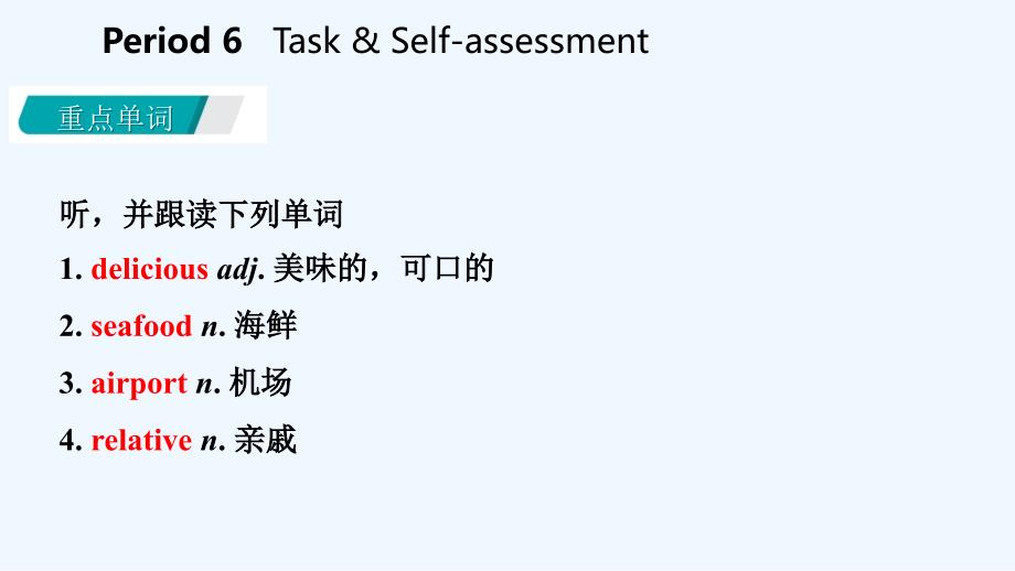 八年级英语下册Unit2TravellingPeriod6Task&ampamp;Self_assessment课件新版牛津版_第2页