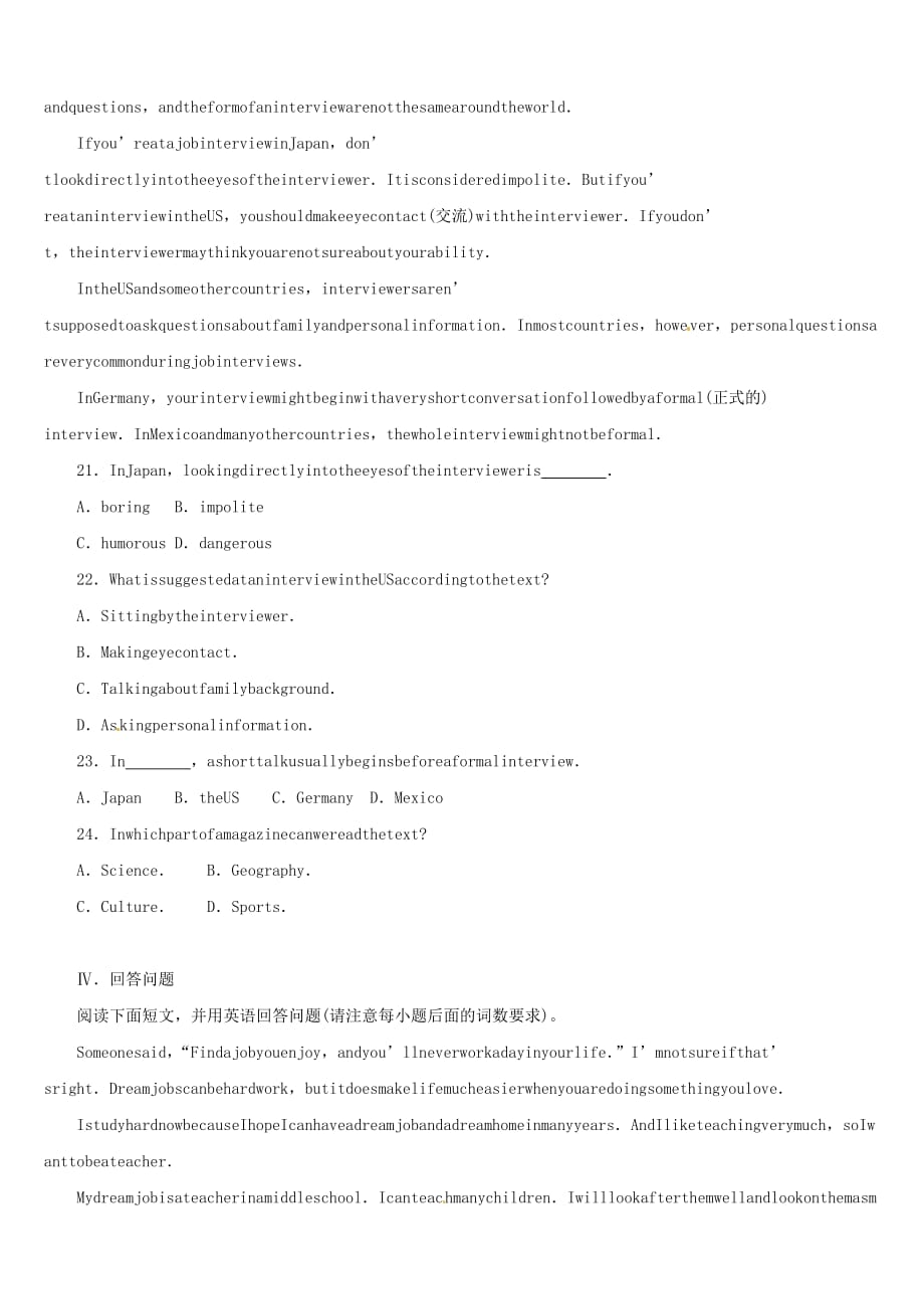 安徽专版中考英语高分复习第一篇教材梳理篇课时训练02Units5_9七上习题人教新目标版_第3页