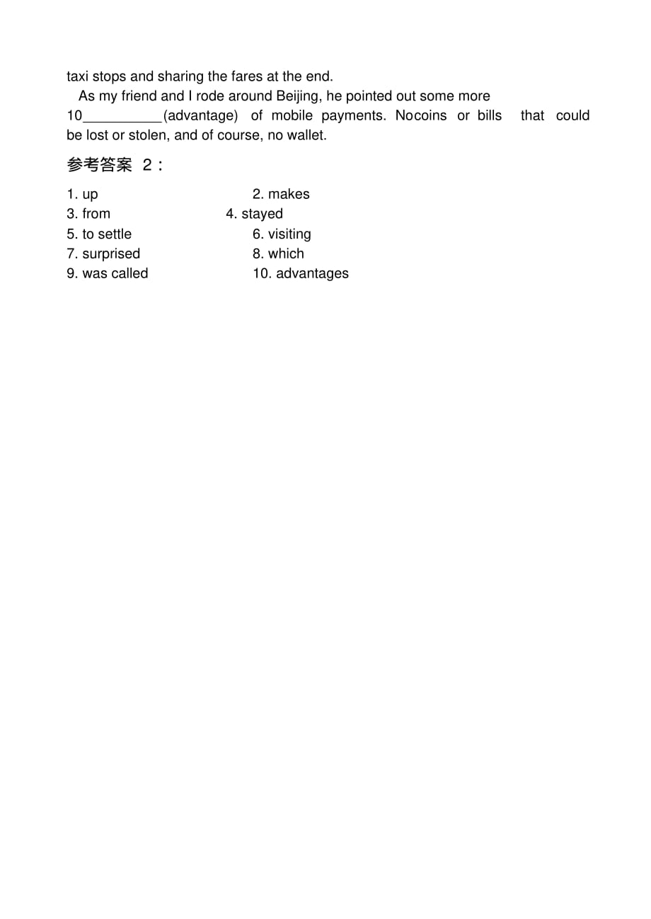 2020北京高考英语语法填空练习2(有答案).pdf_第2页