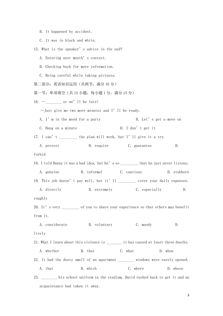 天津市七校（静海一中、宝坻一中、等）高二英语上学期期末考试试题_第3页