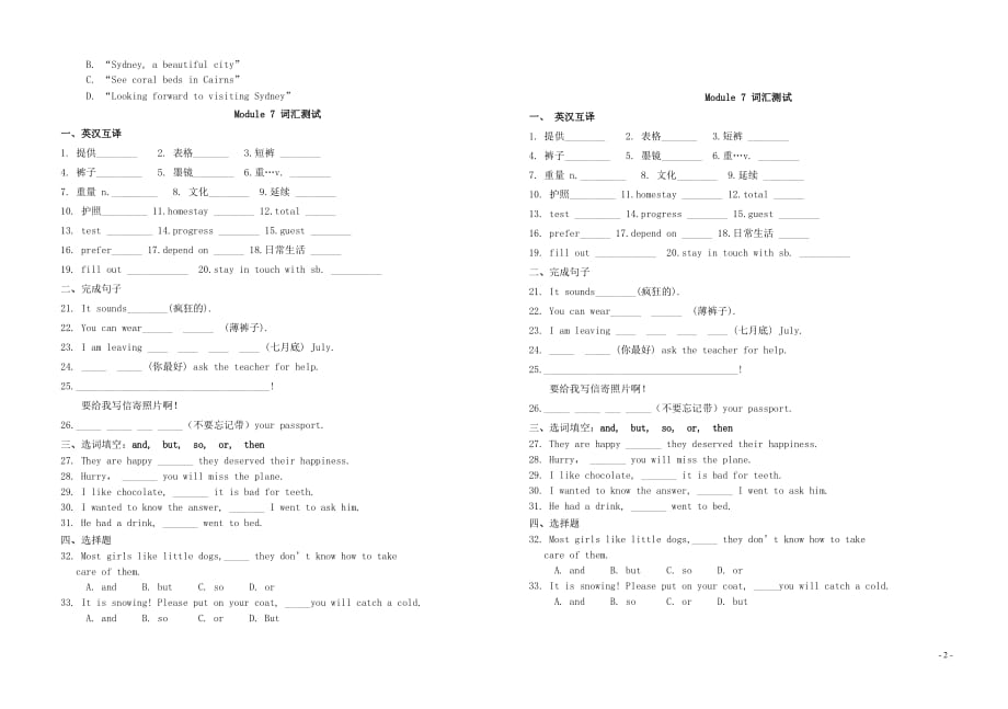 八年级英语下册Module7SummerinLosAngelesUnit3Languageinuse导学案（无答案）（新版）外研版_第2页