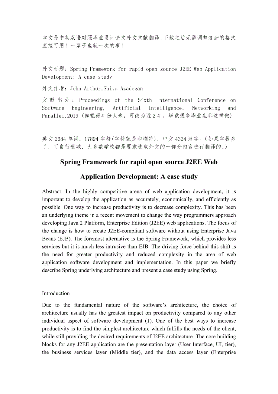 【精品文档】519关于计算机专业App设计优化的毕业设计论文英文英语外文文献翻译成品资料：运用Spring框架进行快速的开源J2EE Web应用程序开发：一个案例研究（中英文双语对照）_第1页