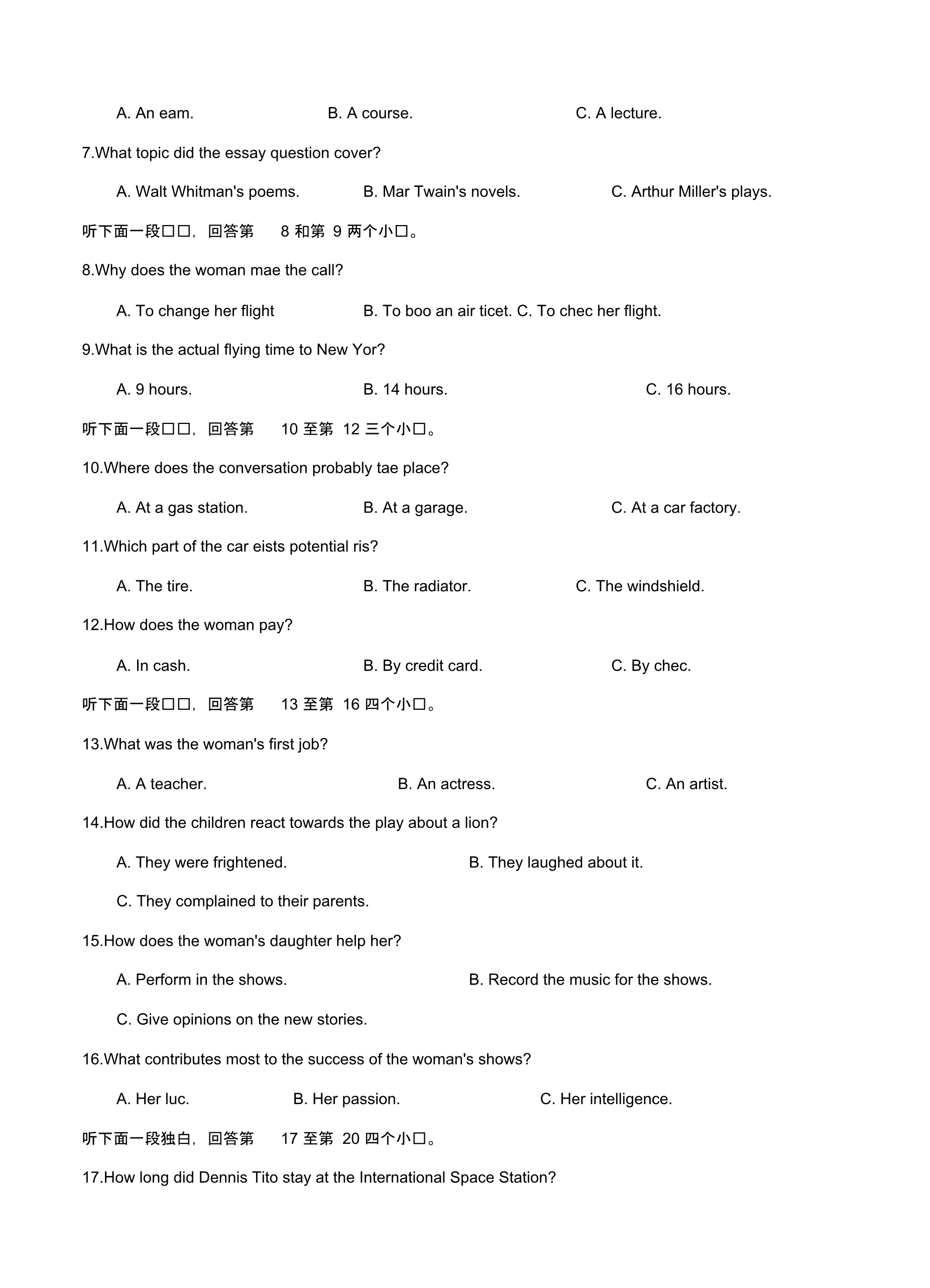 广西2018届高三上学期期中考试英语.pdf_第2页