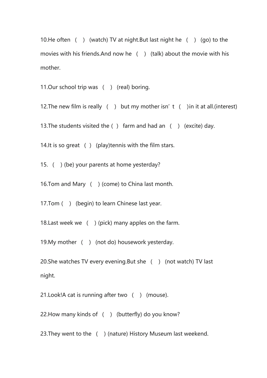 人教版丨七年级下册Unit11~Unit12核心词汇与句型专练_第2页