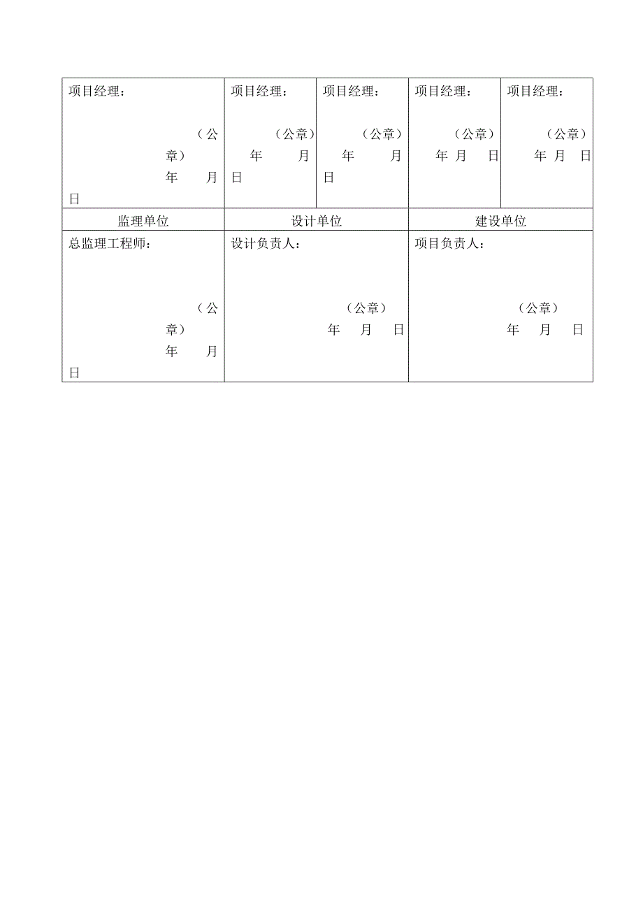 保温全套课件_第2页