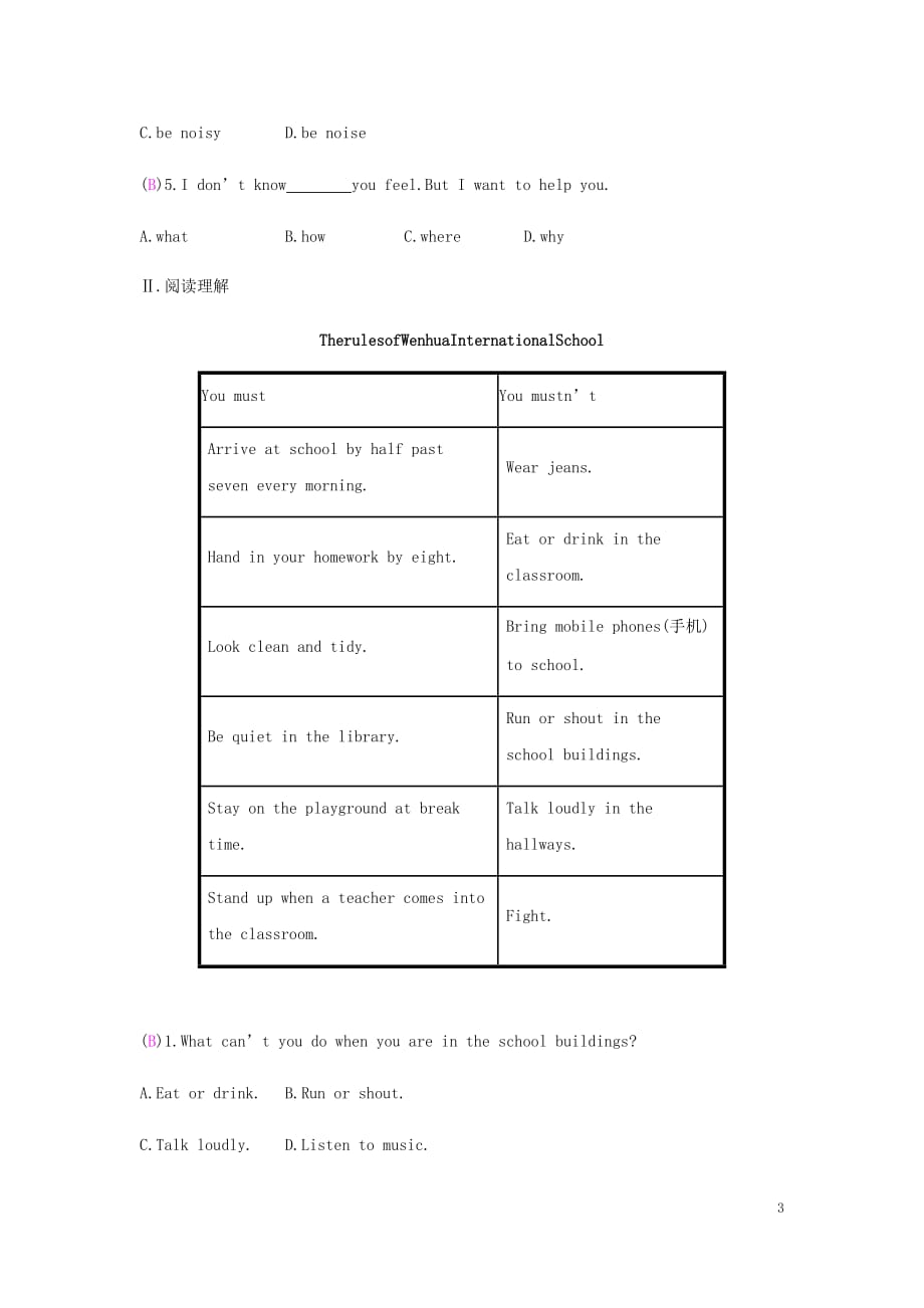 七年级英语下册Unit4Don’teatinclass（第4课时）SectionB（2a_2c）练习（新版）人教新目标版_第3页