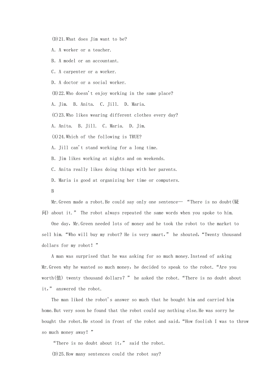 四川省南充市中考英语二轮复习第一部分教材知识梳理篇八下阶段性检测卷人教新目标版_第4页