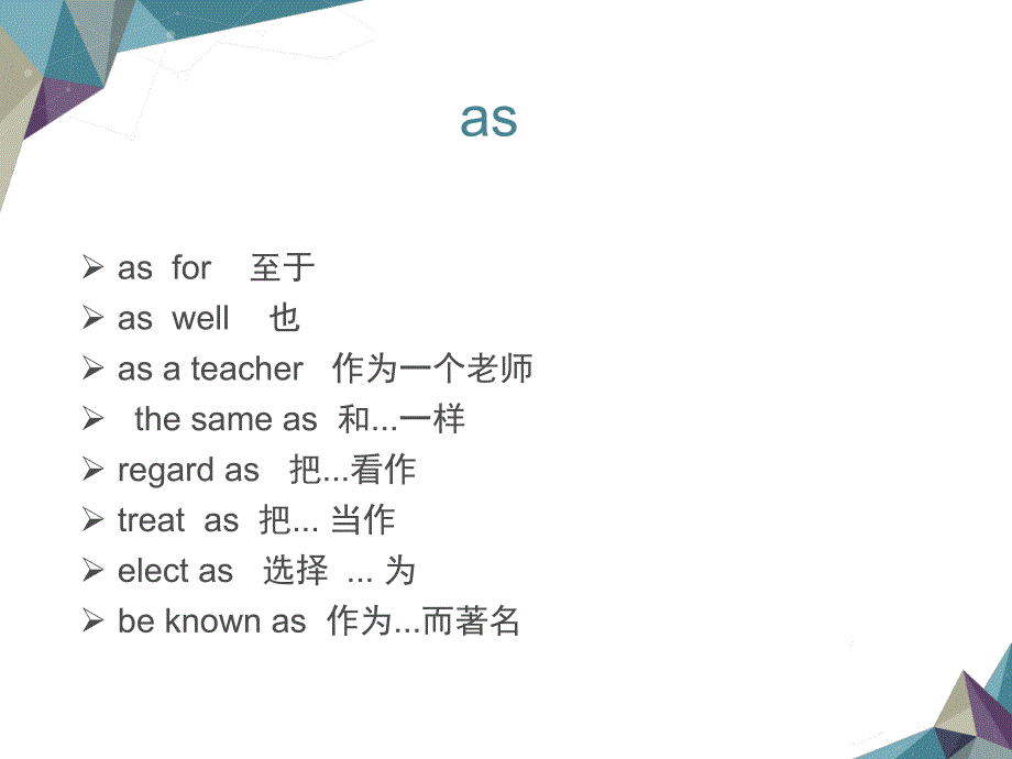 初中英语-介词短语归纳大全(共28张PPT).ppt_第4页