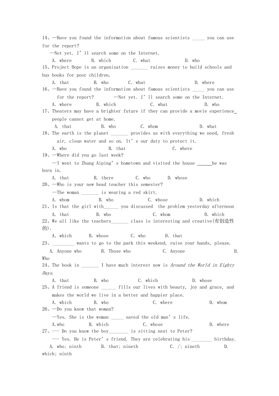 安徽省中考英语二轮复习定语从句选练人教新目标版_第2页