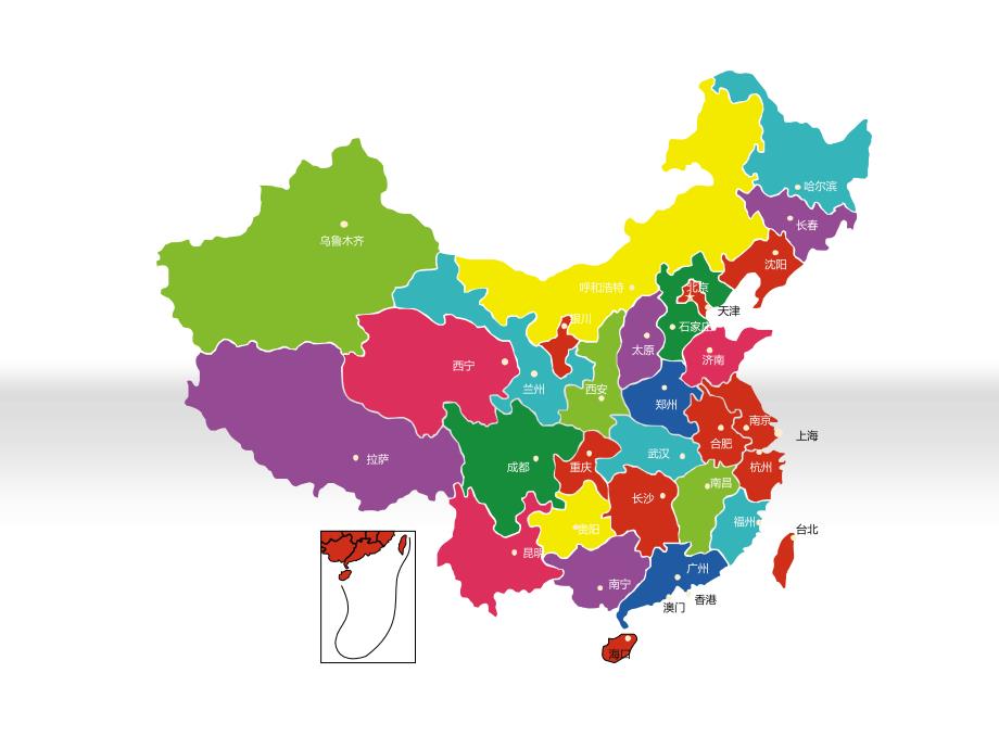 中国地图与世界地图-ppt课件.ppt_第1页