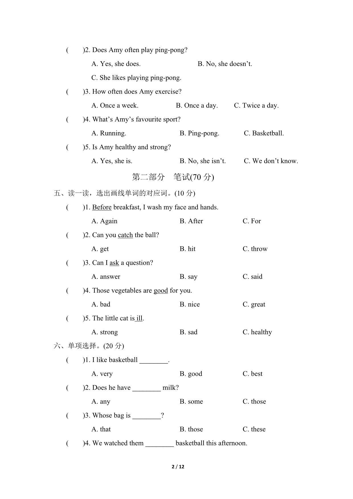 冀教版（三起）六年级英语下册期中检测卷测试卷（附听力材料）_第2页