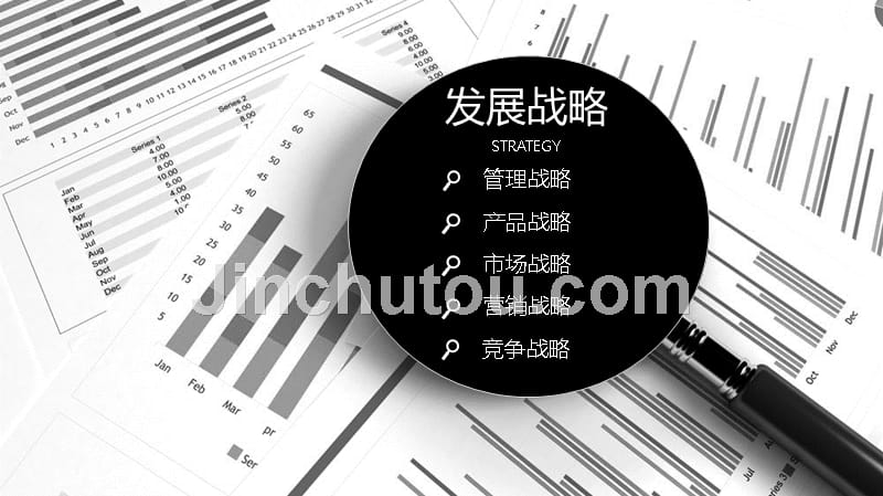 2020太阳能热水器行业发展战略与经营计划_第4页