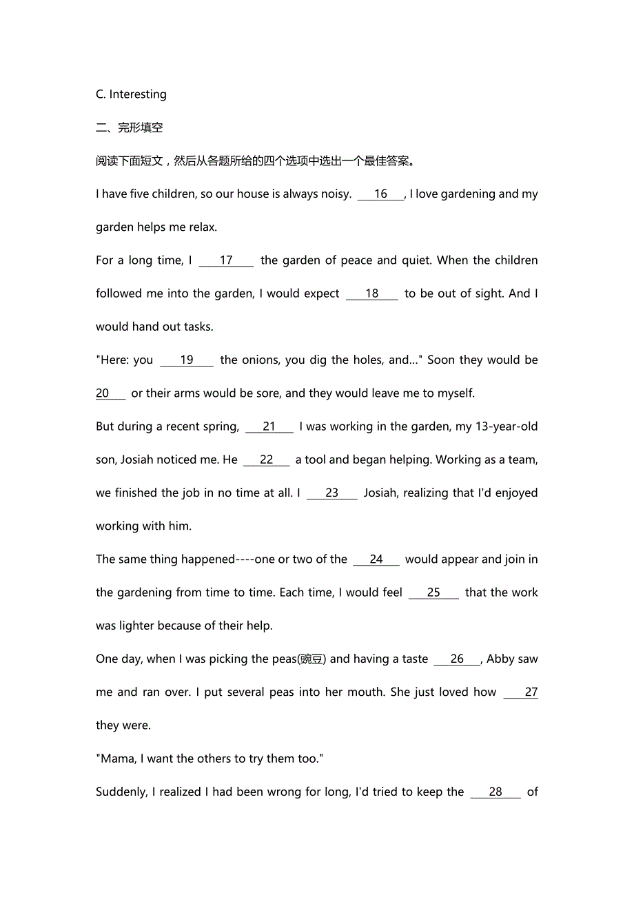 【真题】舟山市中考英语真题试卷及答案（Word版）_第4页