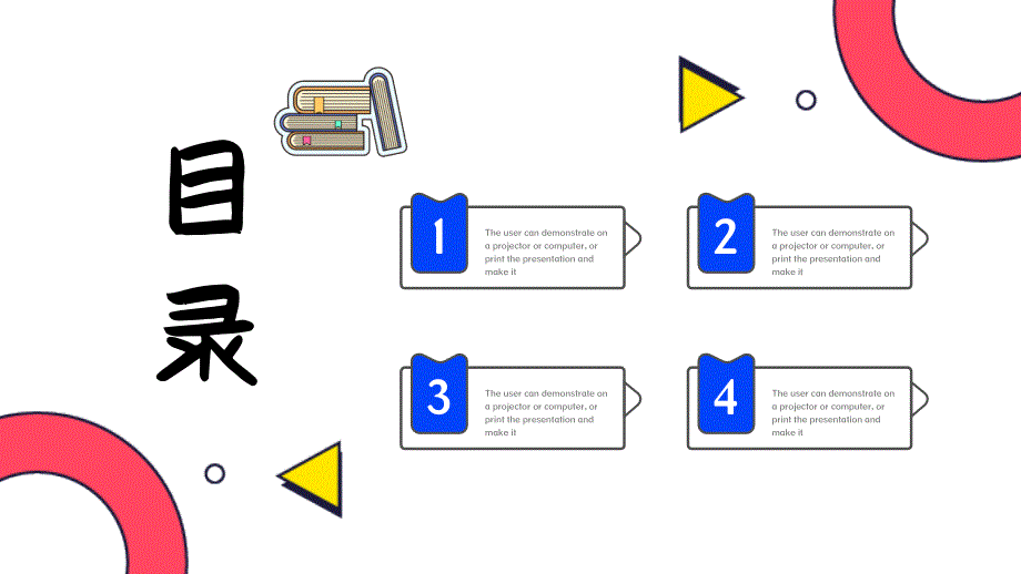 卡通MEB风格创意开学季班会PPT模板_第2页