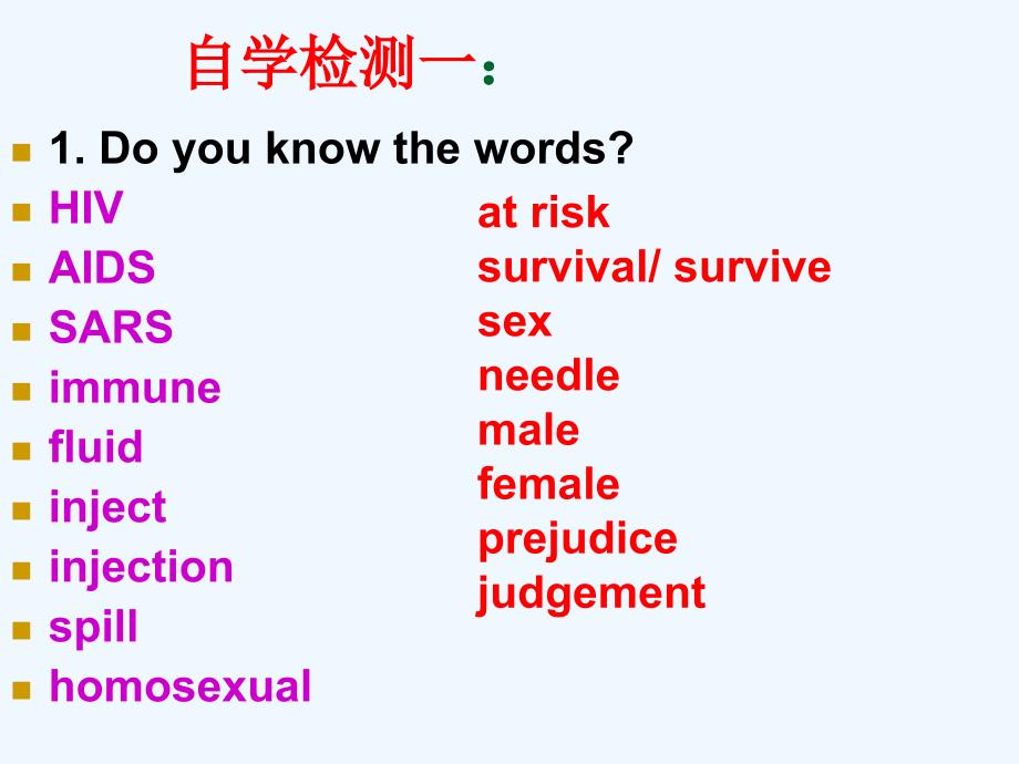 人教版高中英语选修6 Unit 3 A Healthy Life period 3 课件2 （共18张PPT）_第3页