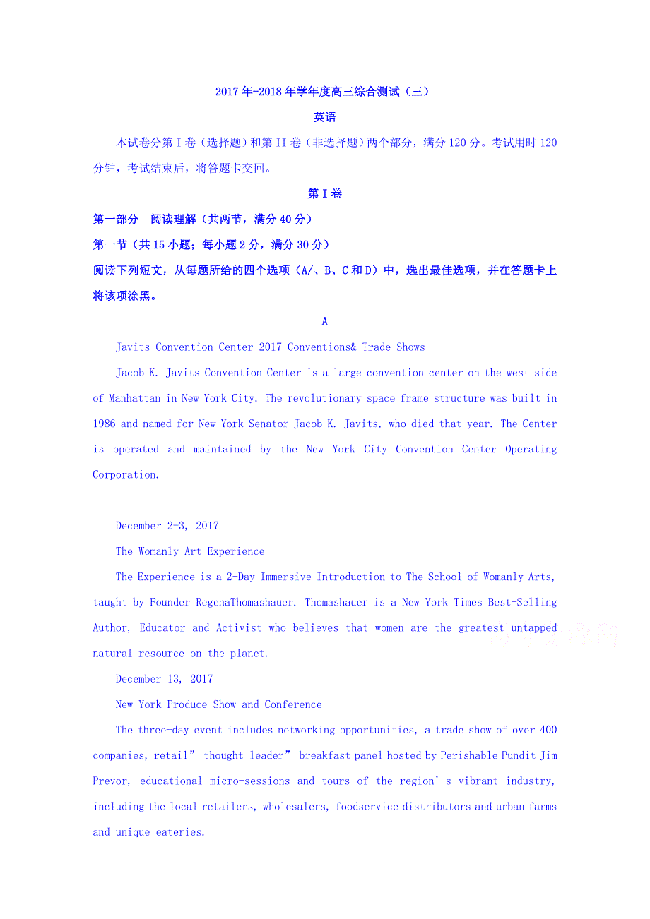 广东省高三12月月考英语试题 Word版缺答案 Word版含答案_第1页