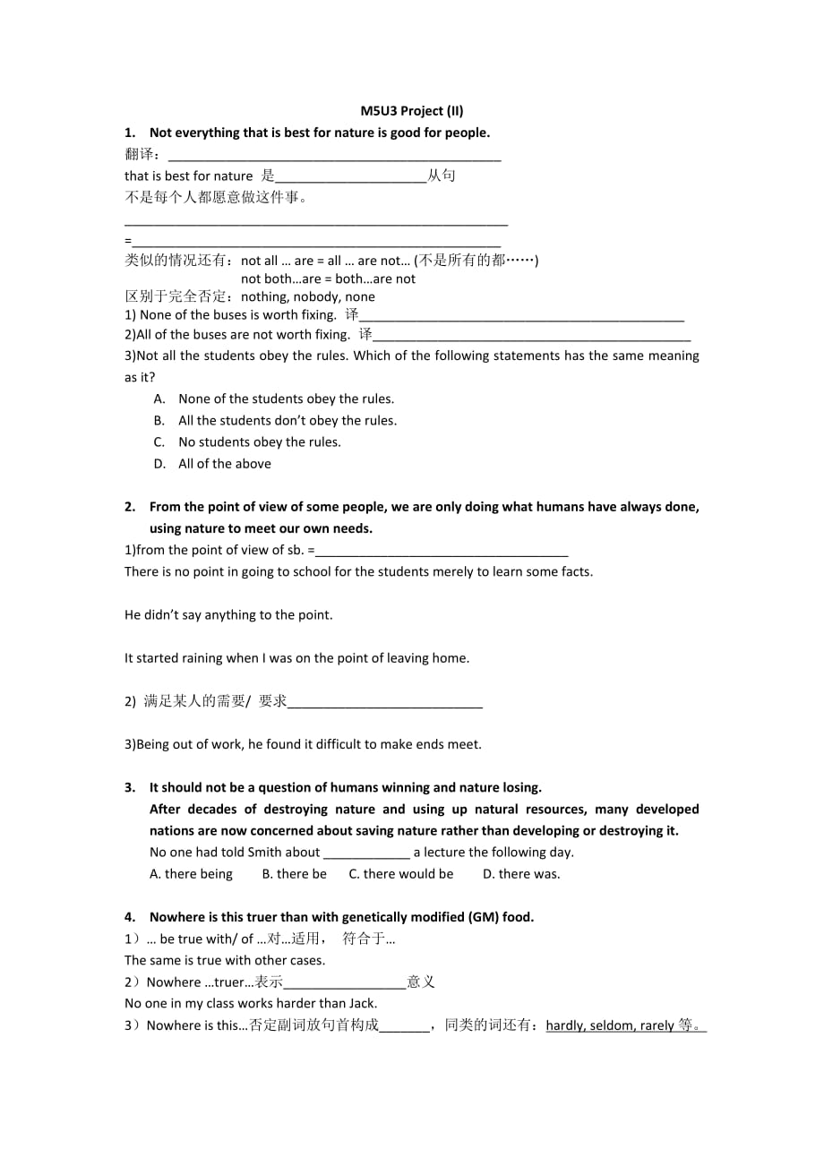 江苏省江阴市祝塘中学牛津译林版高中英语必修五unit3 Science and nature-Project 练习2_第1页