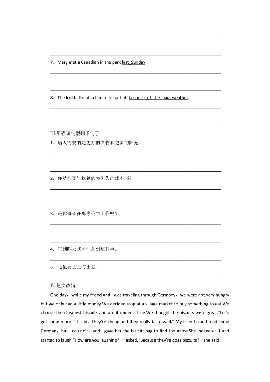 人教版高中英语选修6 Unit 4 A Global warming period 4 测试（教师版）_第3页