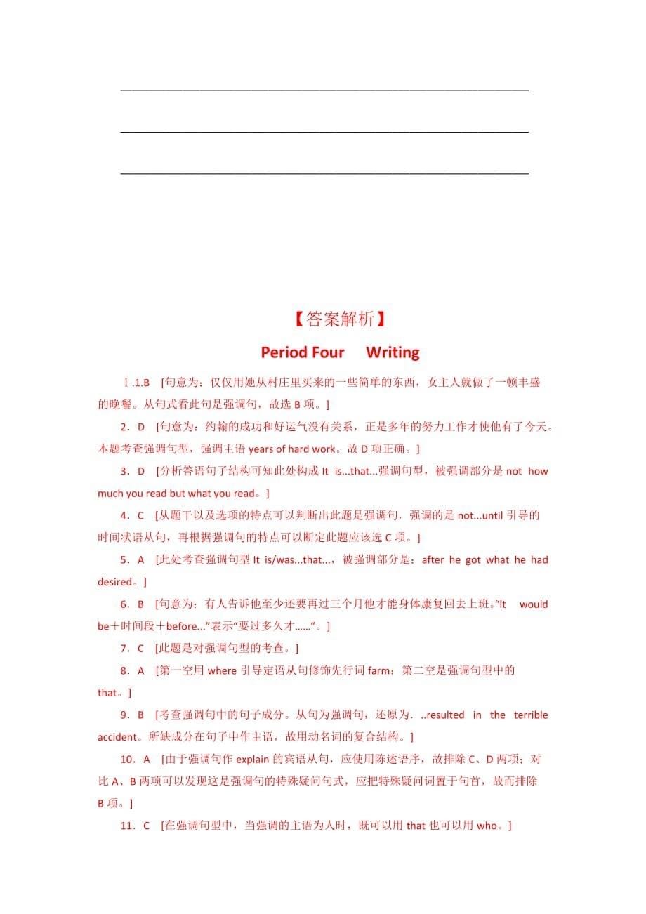 人教版高中英语选修6 Unit 4 A Global warming period 4 测试（教师版）_第5页