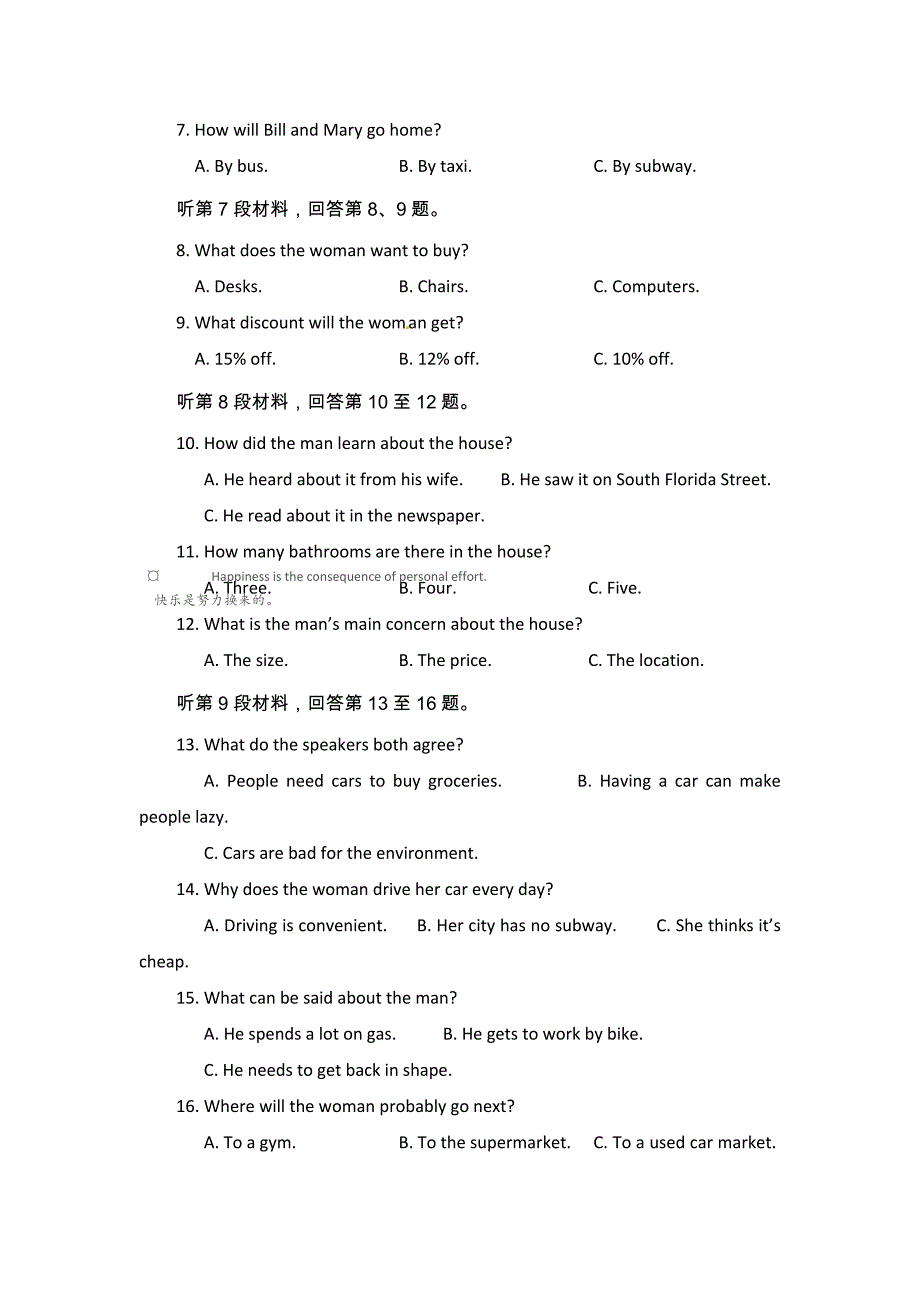 河北省高一英语周测模试题（2） Word版缺答案_第2页