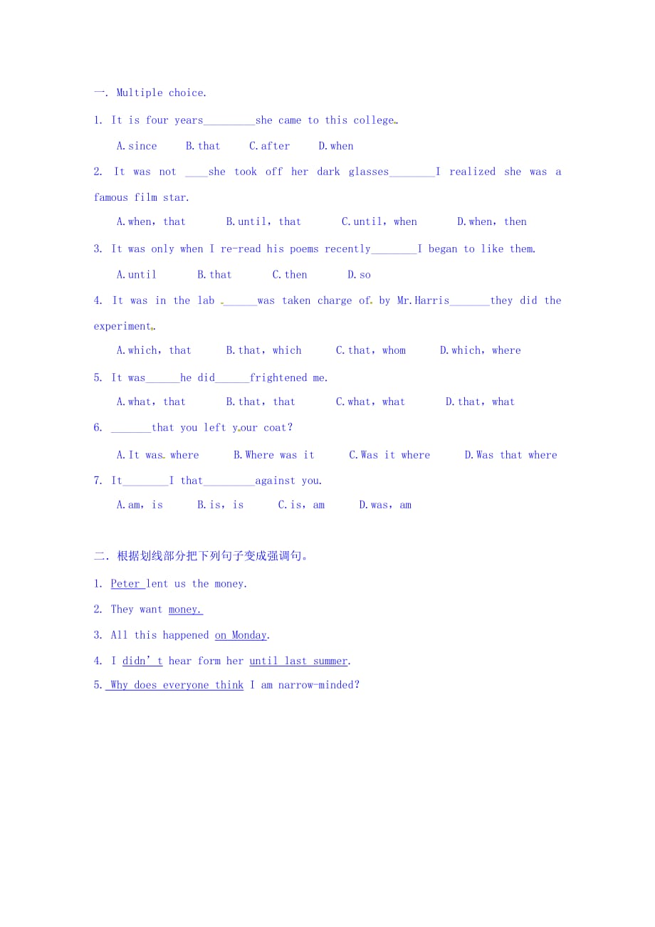 广东省惠阳区中山中学高中英语选修六导学案：Unit 4-3 Word版缺答案_第3页