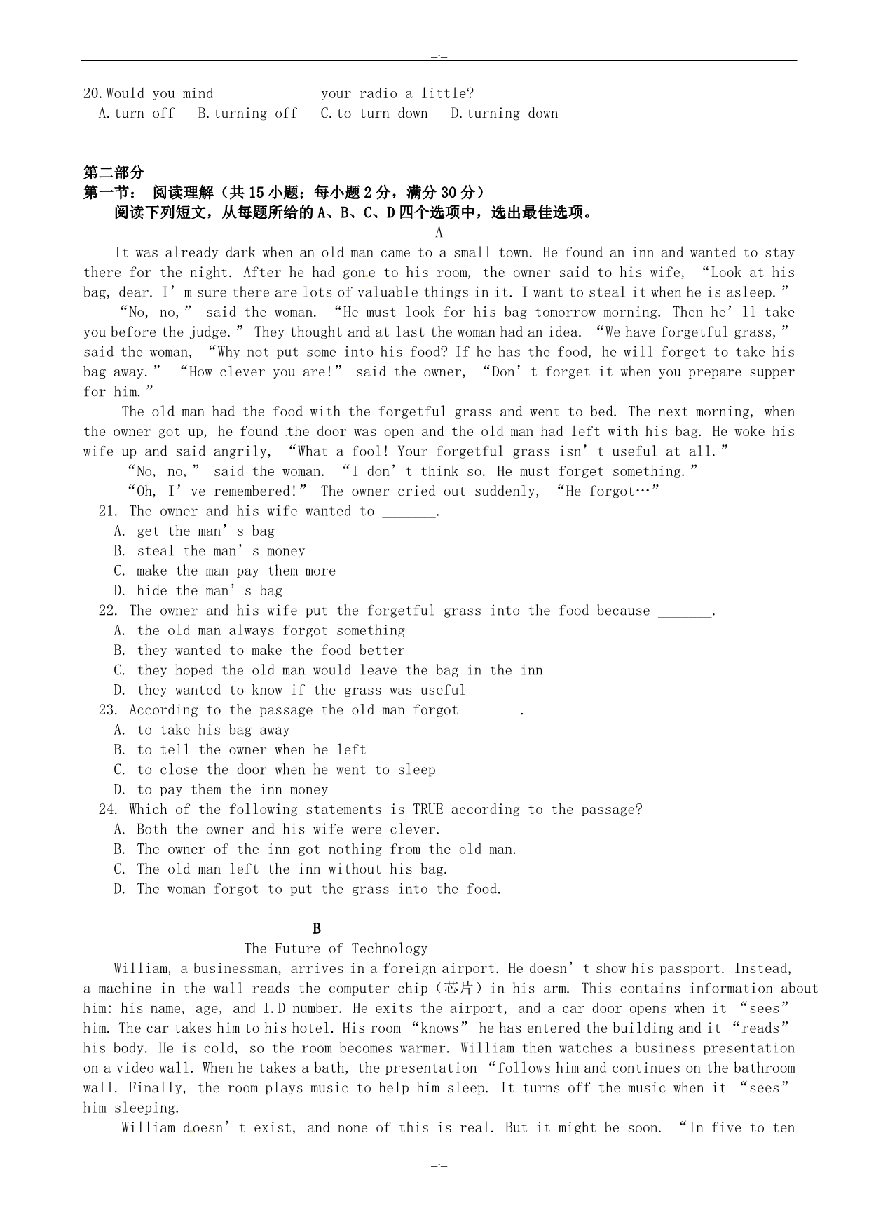 2020届青海省高二英语4月月考试_第2页