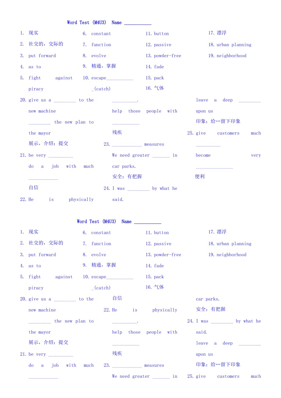 江苏省扬中市第二高级中学高中英语模块单词检测：M4U3 Word Test Word版缺答案_第1页