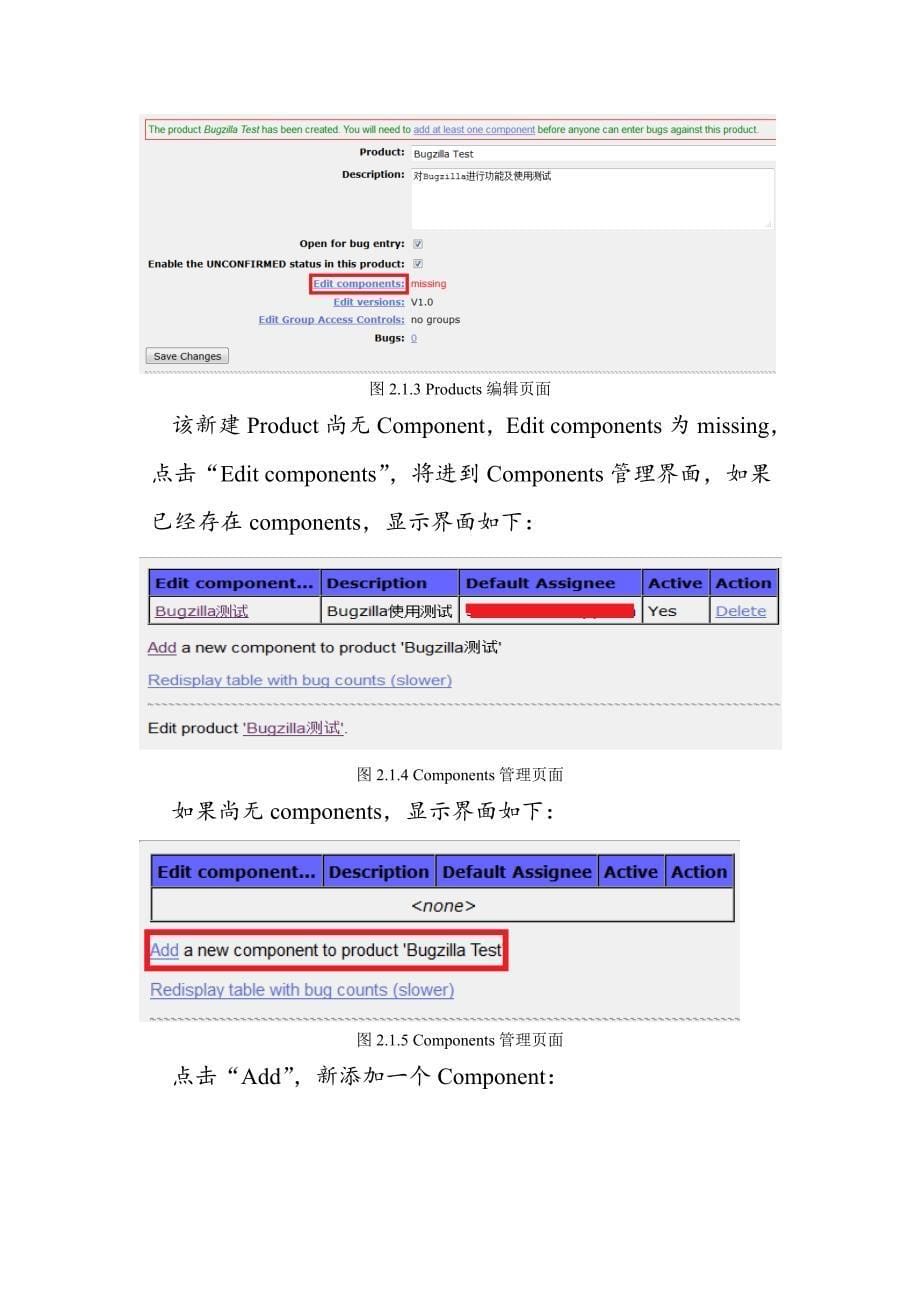 bugzilla三级用户简明使用手册_第5页