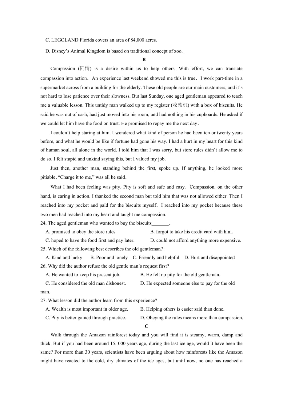 重庆市万州分水中学高三11月月考英语试题 Word版缺答案_第4页