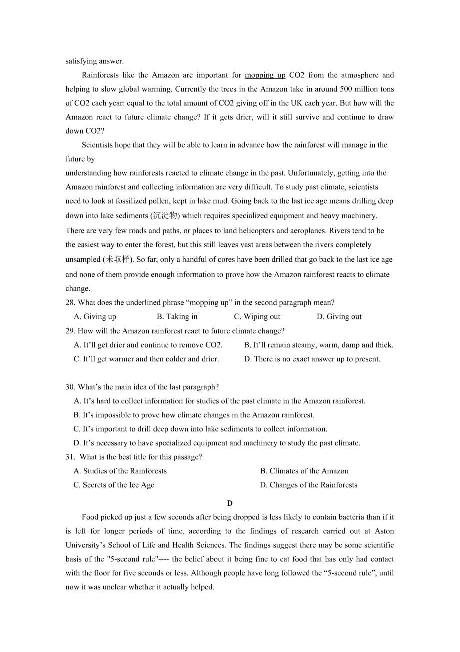 重庆市万州分水中学高三11月月考英语试题 Word版缺答案_第5页