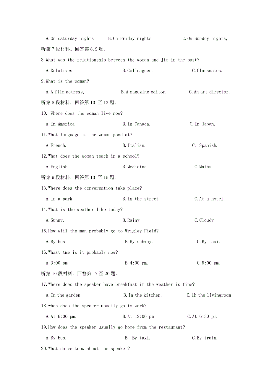 吉林省长二实验中学高二上学期期中考试英语试题 Word版缺答案_第2页