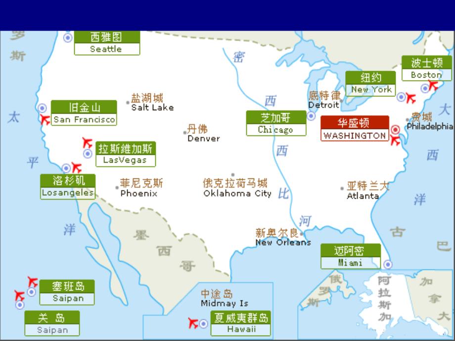 客源国概况-美洲主要客源国概况.ppt_第4页